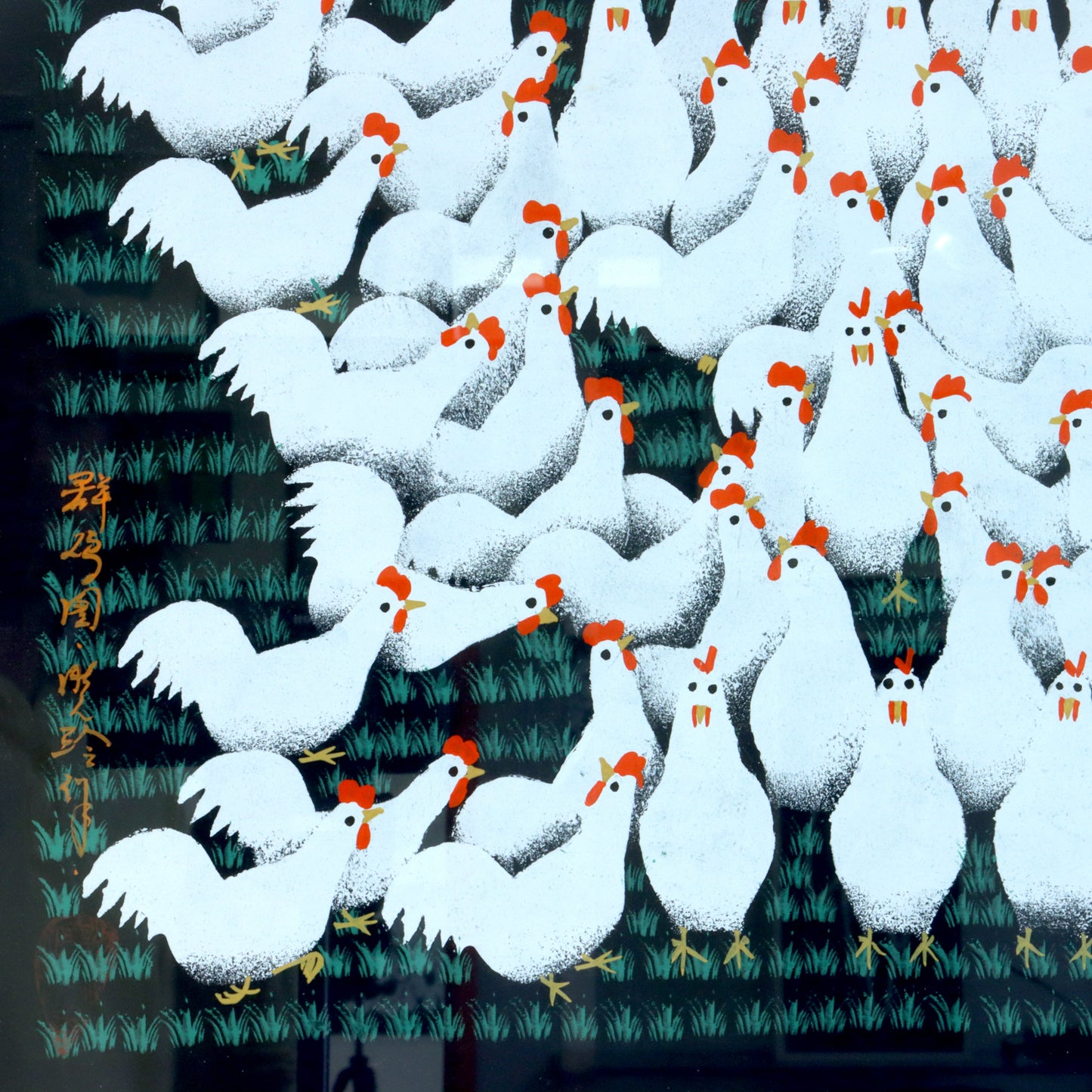 Original 1998 Chinese Herd of Roosters Painting