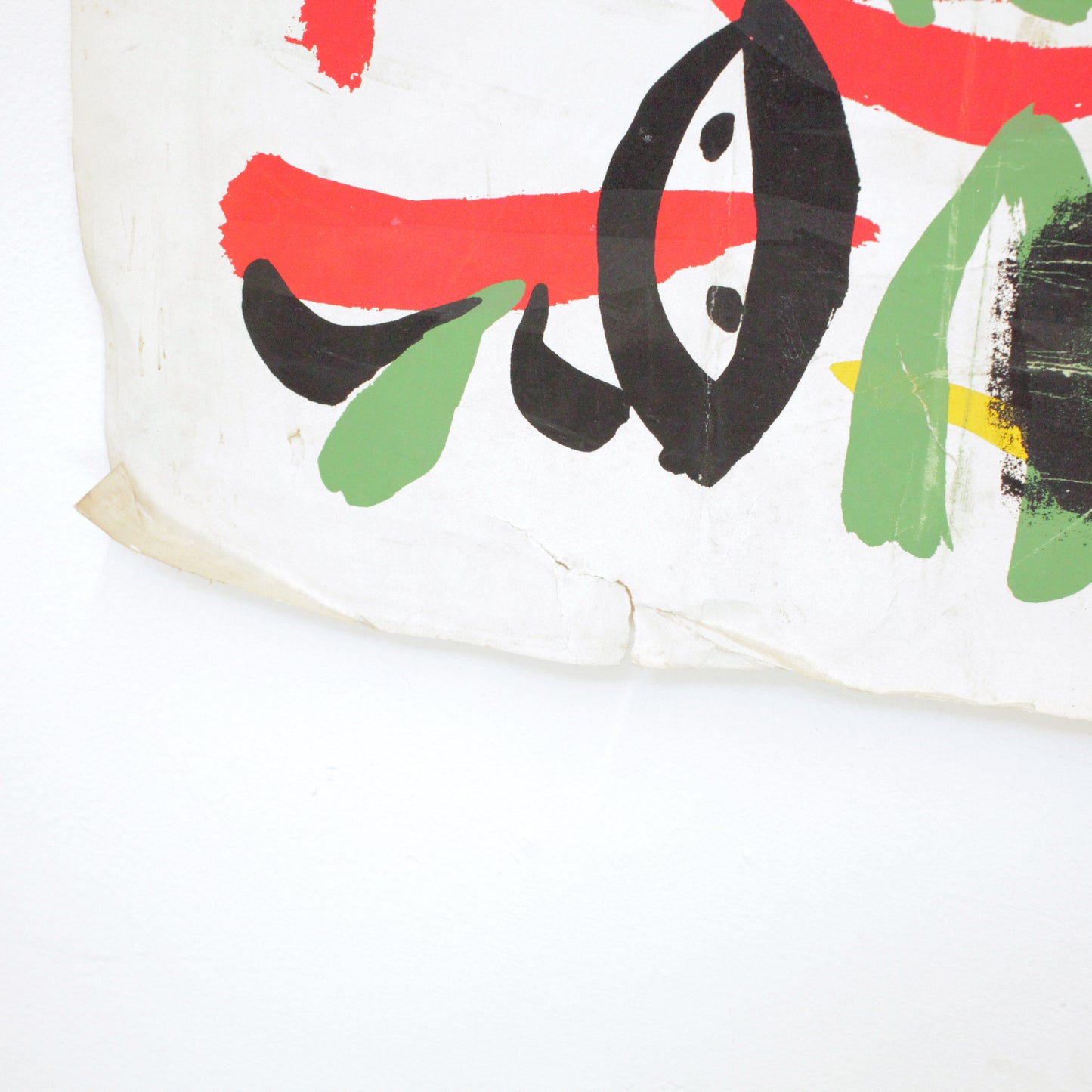 Vintage Joan Miro Screen Print