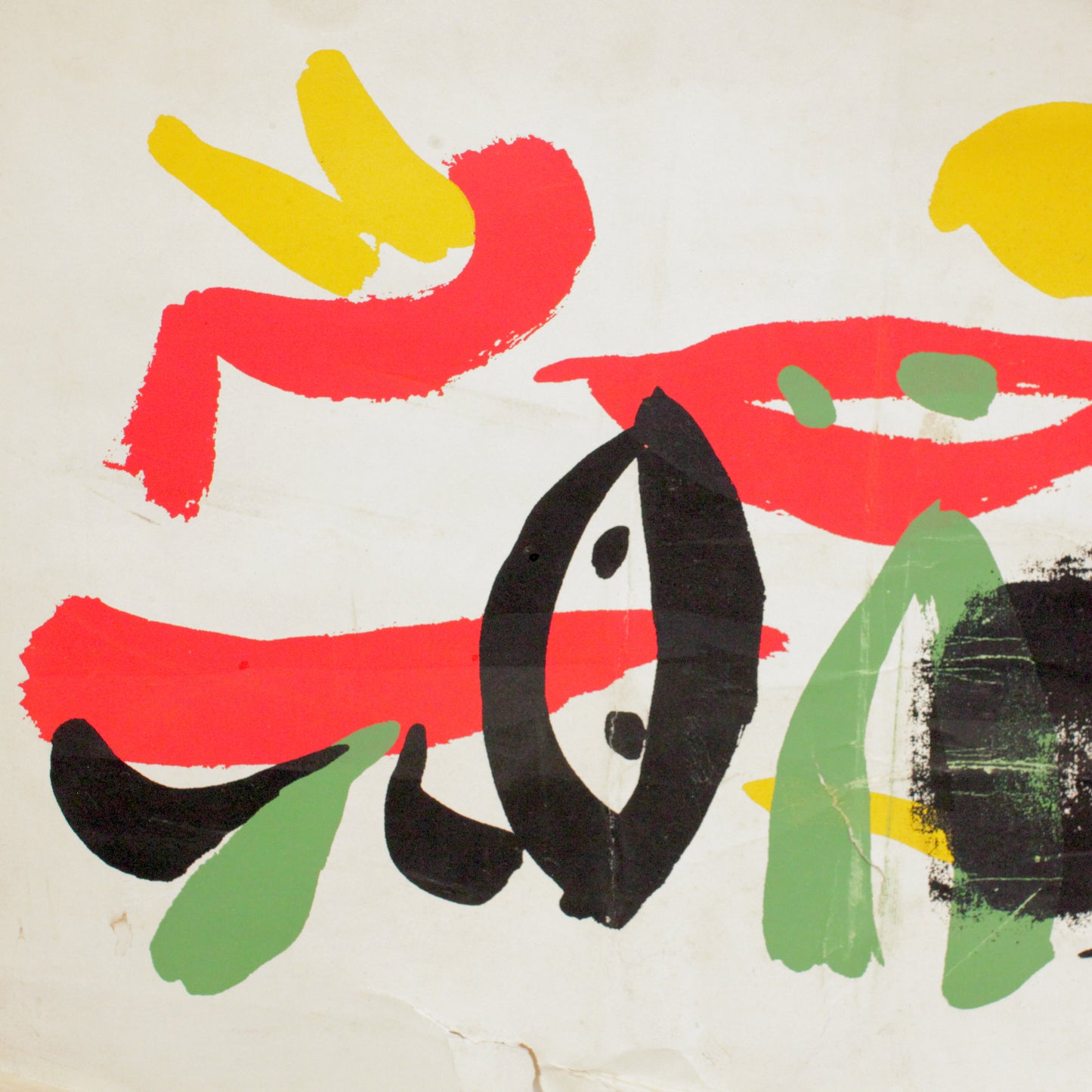 Vintage Joan Miro Screen Print