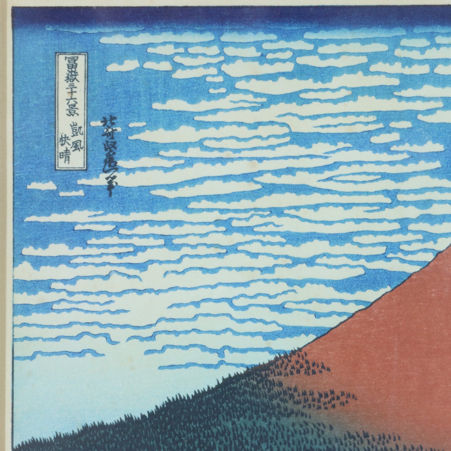 1960s "Fine Wind, Clear Morning" Print by Hakusai