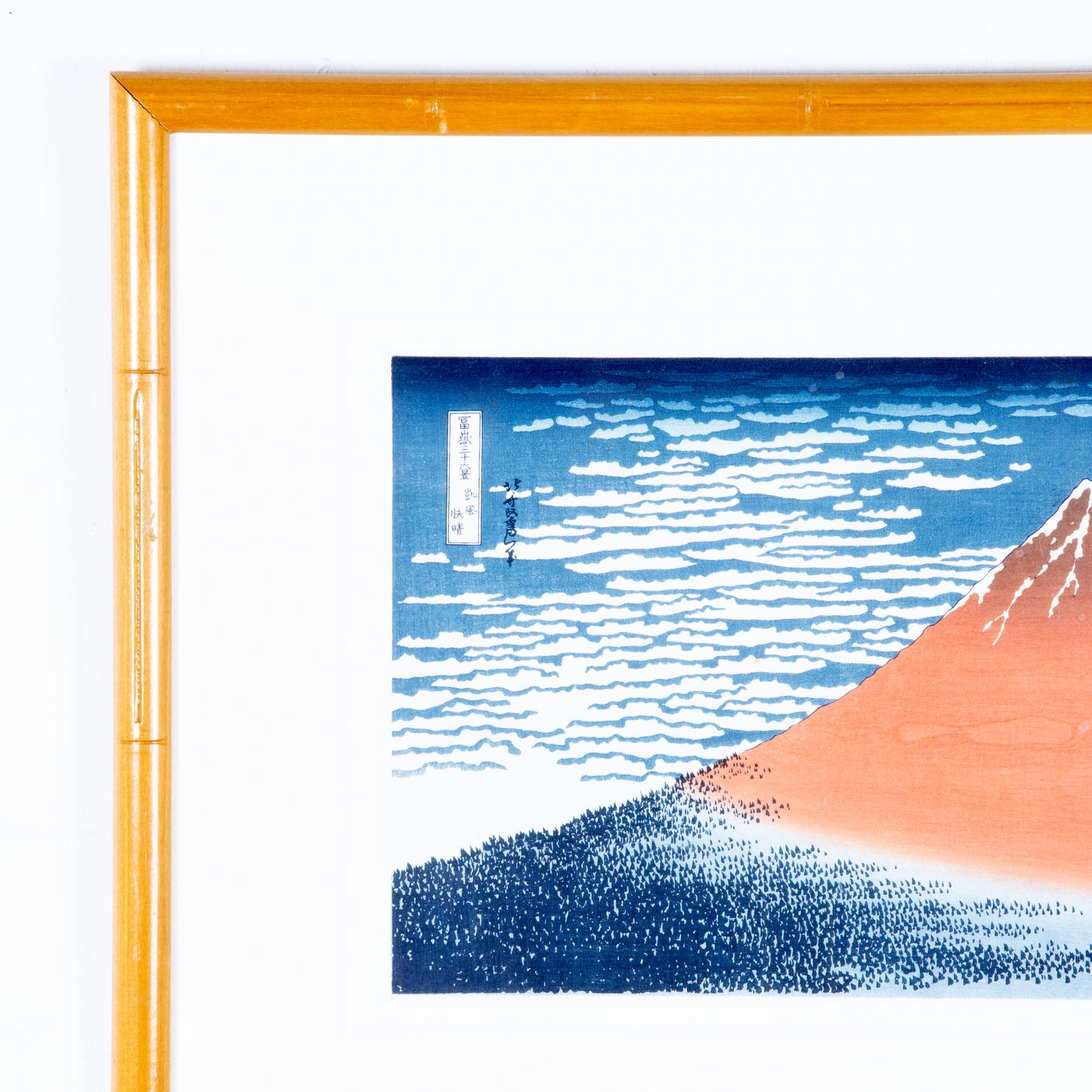 Vintage "Fine Wind, Clear Morning" Print by Hakusai