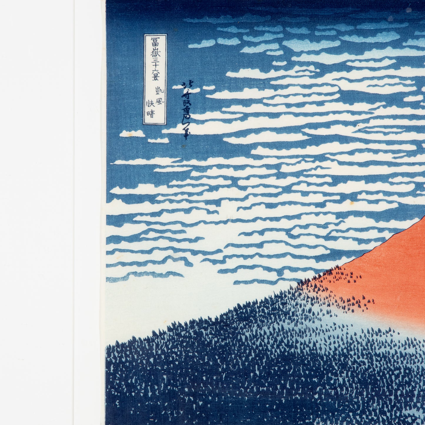 Vintage "Fine Wind, Clear Morning" Print by Hakusai