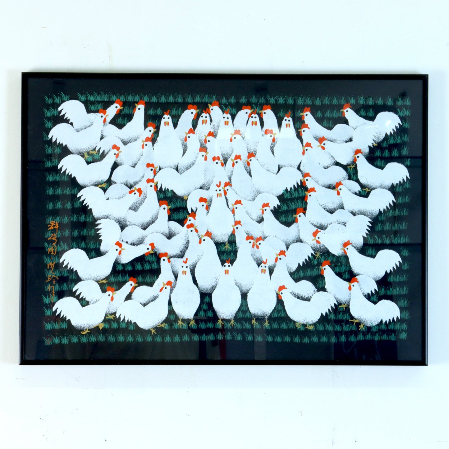 Original 1998 Chinese Herd of Roosters Painting