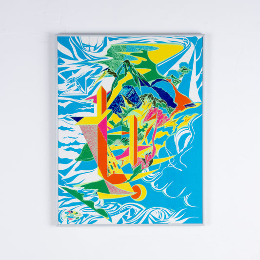 1960s Screen (Somewhat) Psychedelic Screenprint